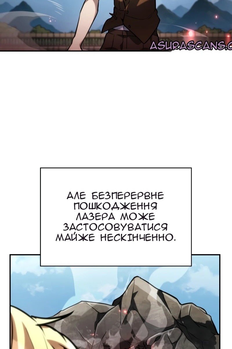 Сторінка 38