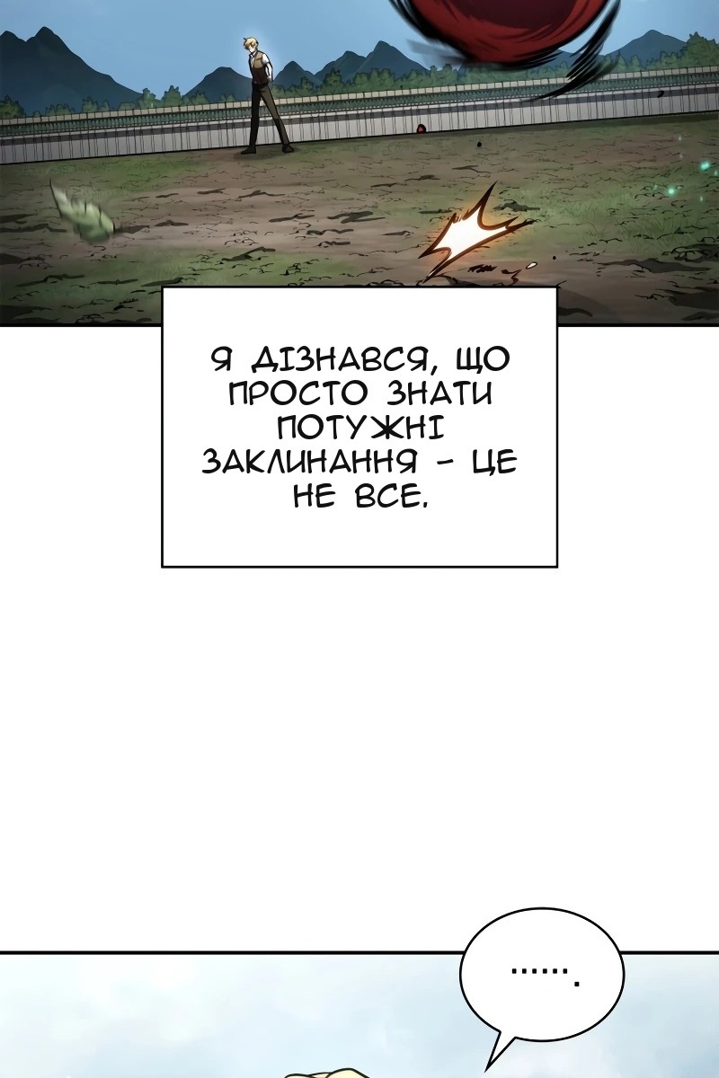 Сторінка 45