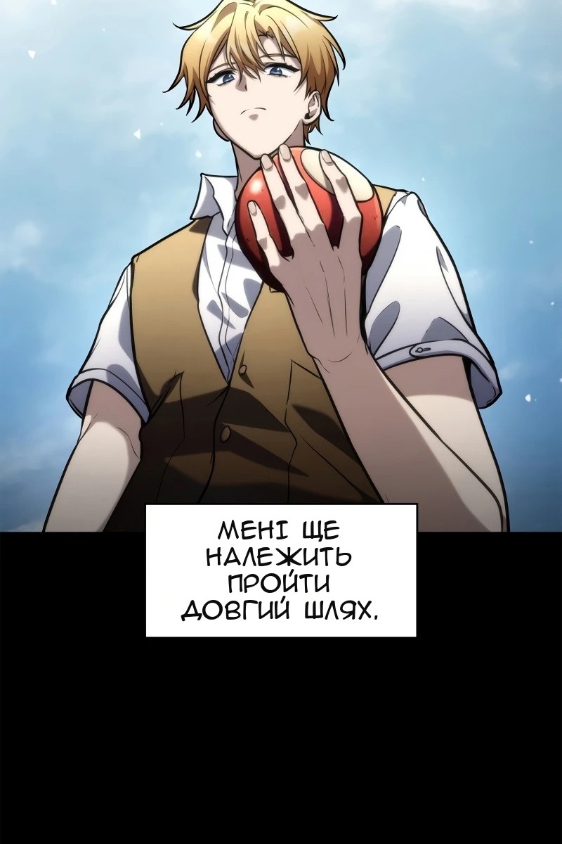 Сторінка 46