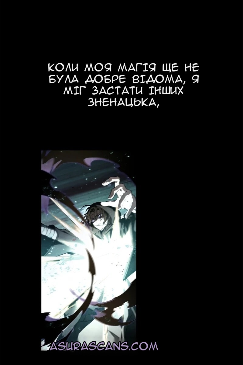 Сторінка 47