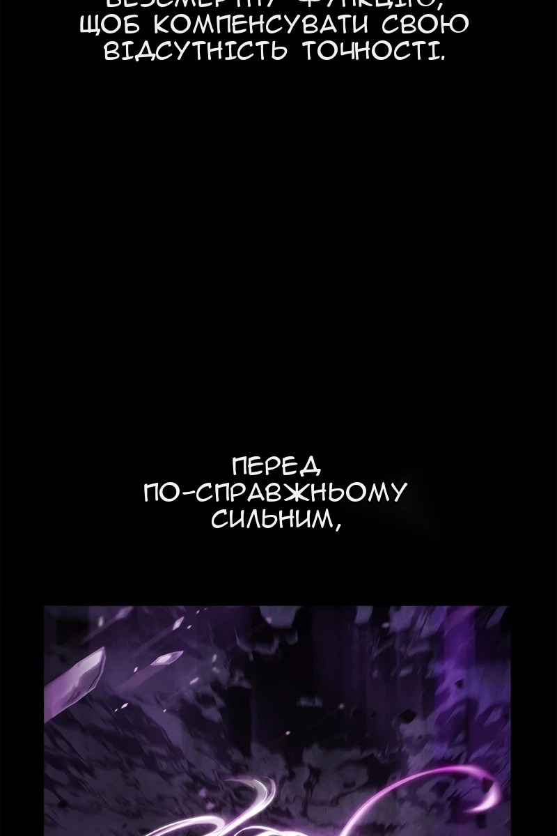 Сторінка 49