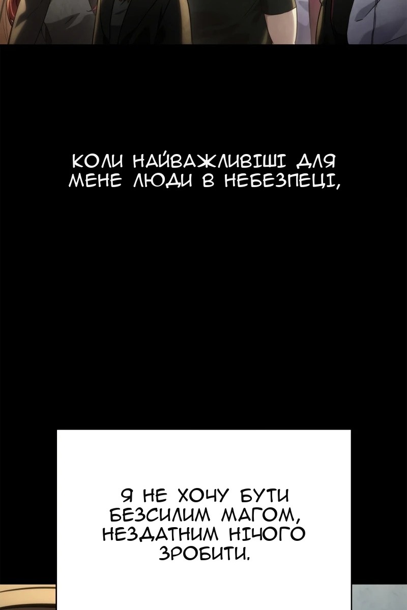 Сторінка 55