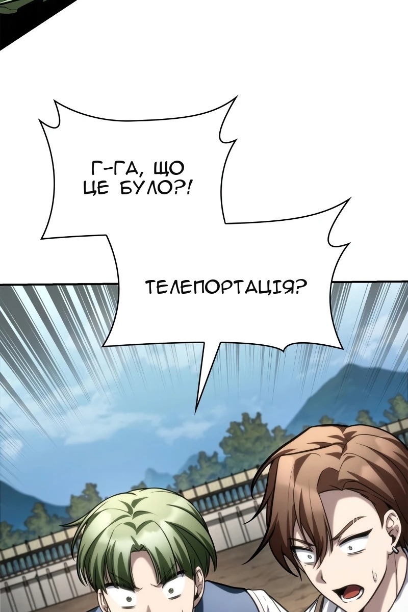 Сторінка 69