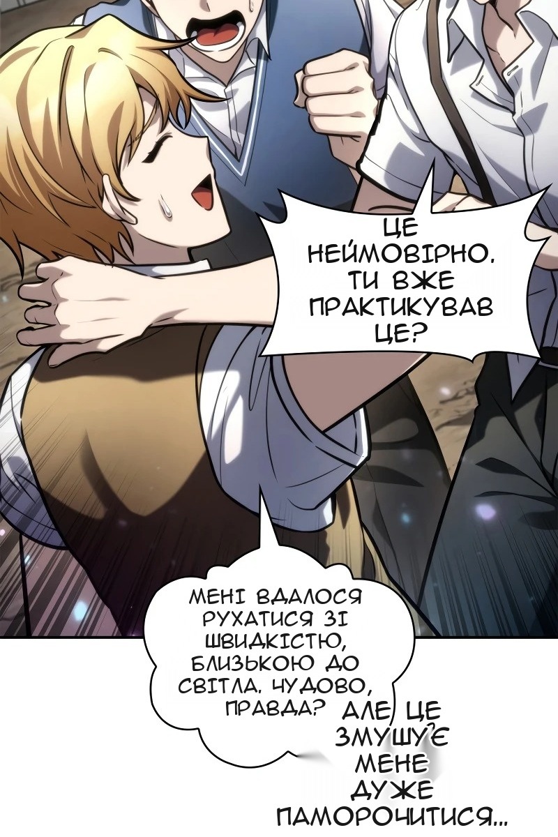 Сторінка 70