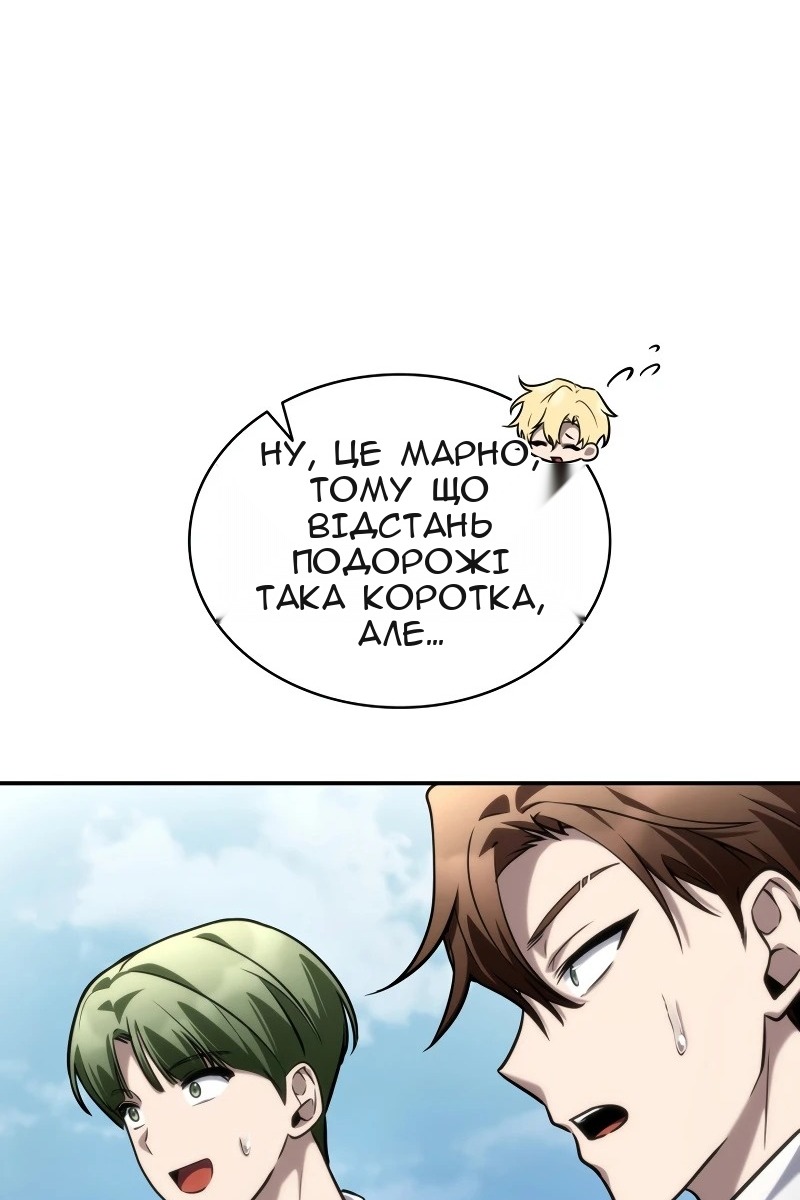 Сторінка 71