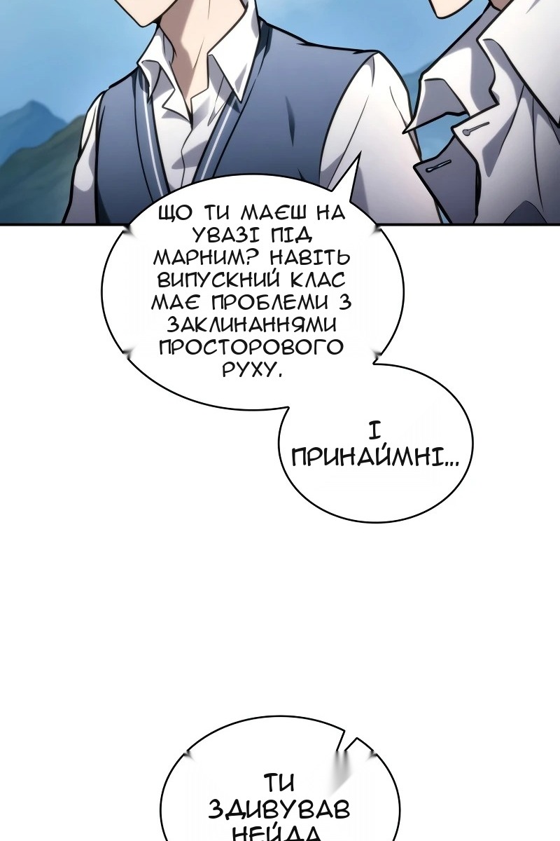 Сторінка 72