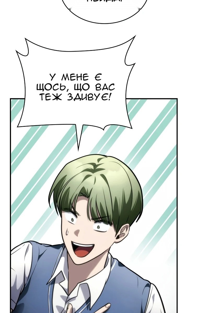 Сторінка 73