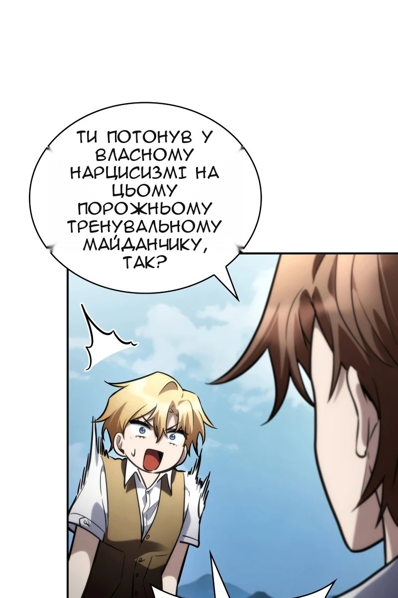 Сторінка 75