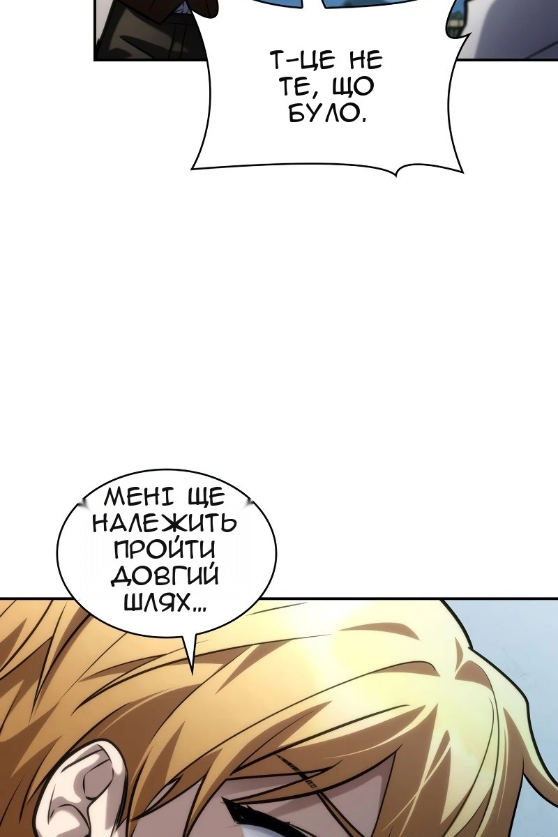 Сторінка 76