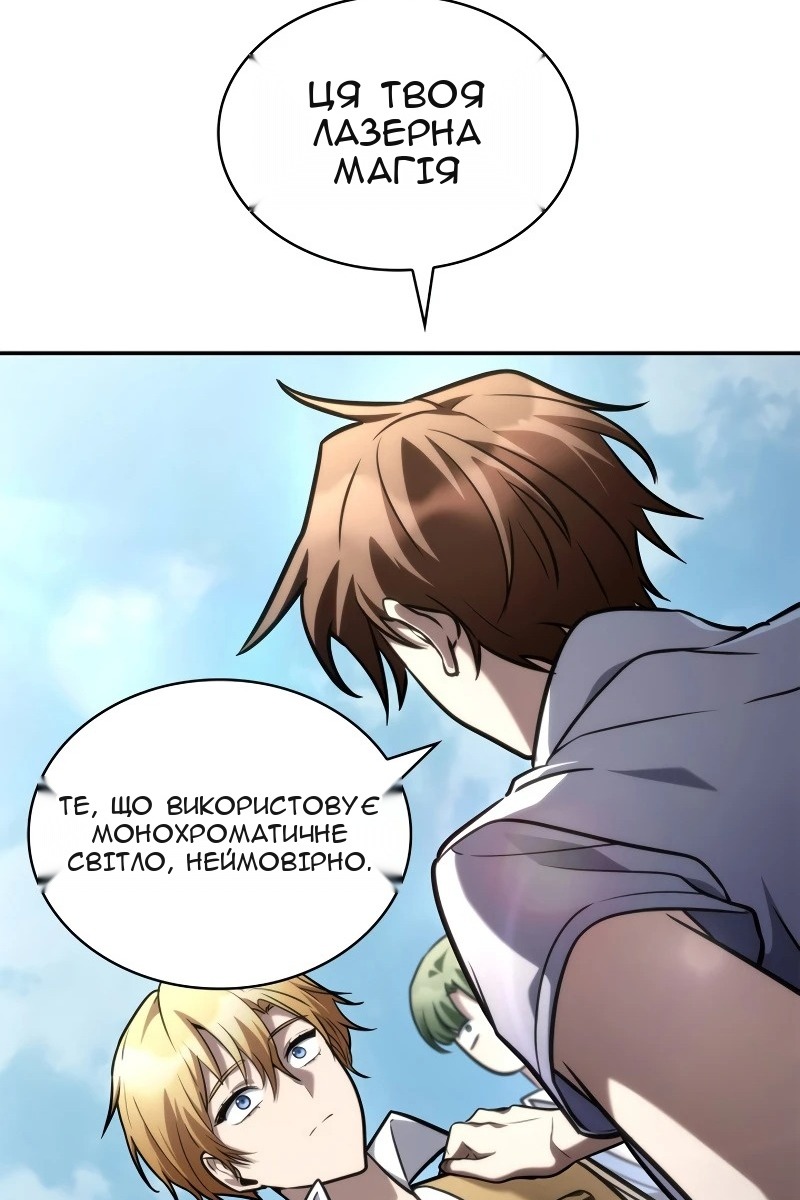 Сторінка 79