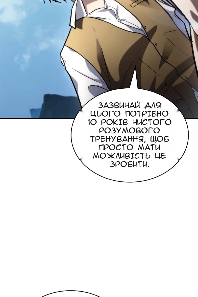 Сторінка 80