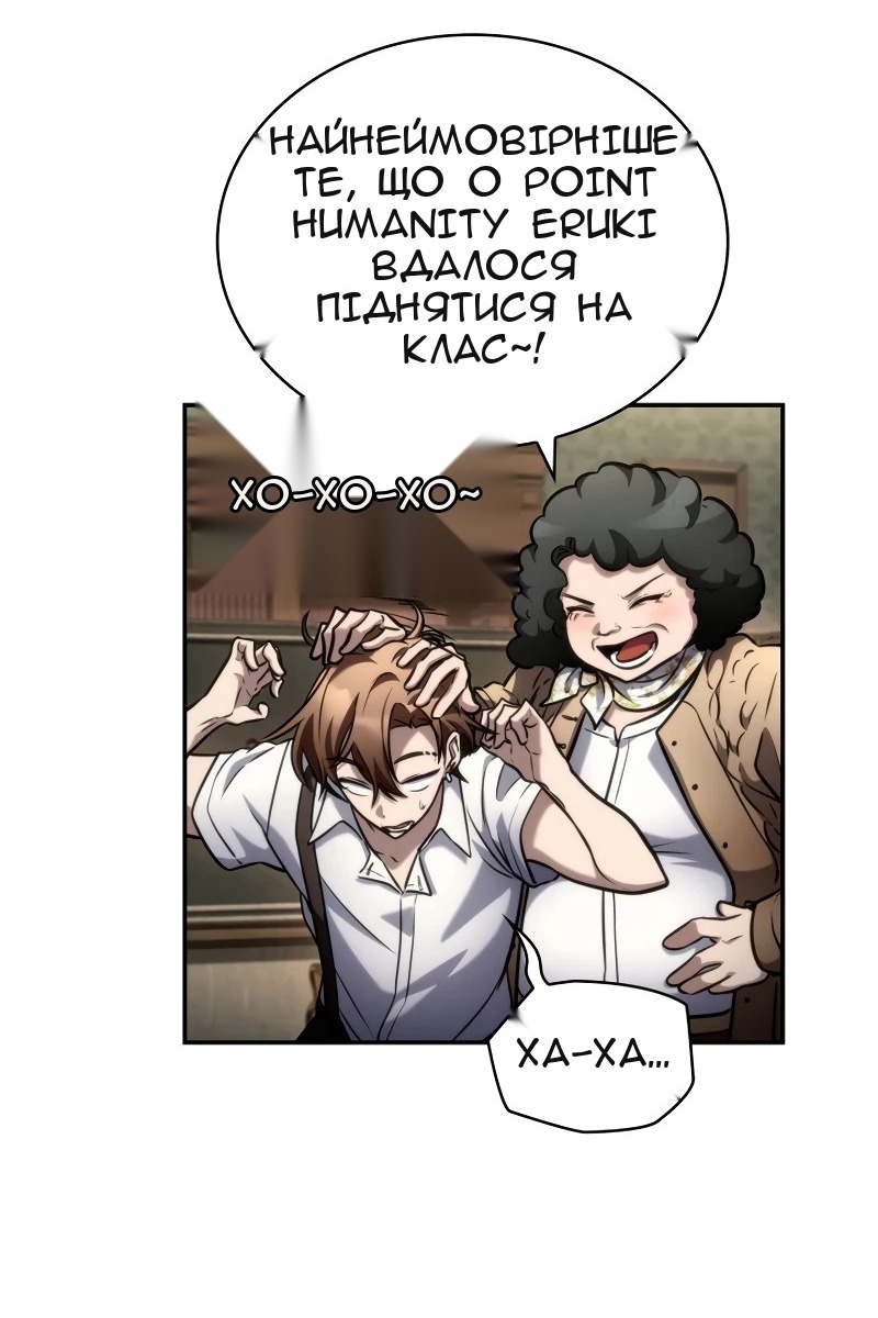 Сторінка 91