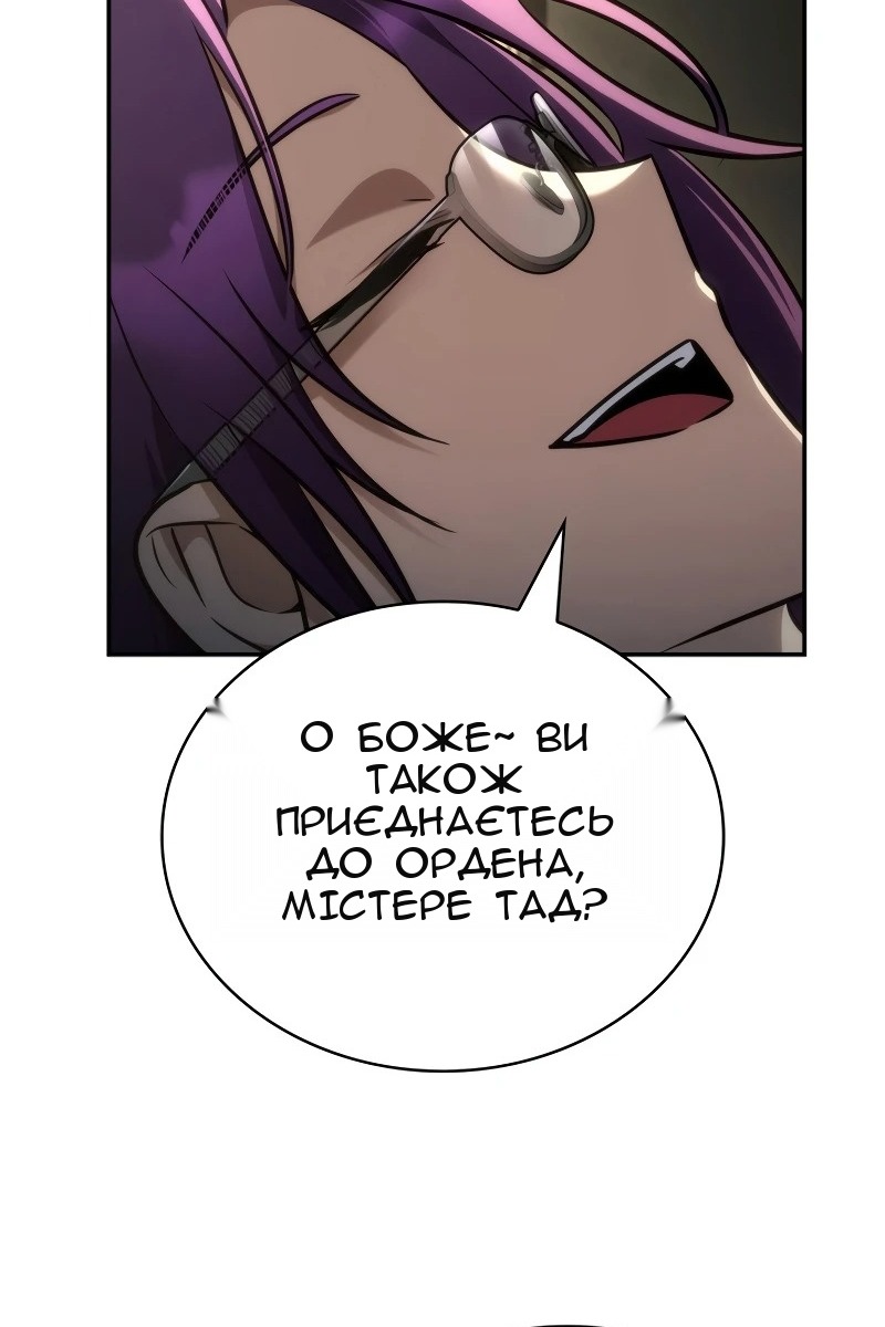 Сторінка 97