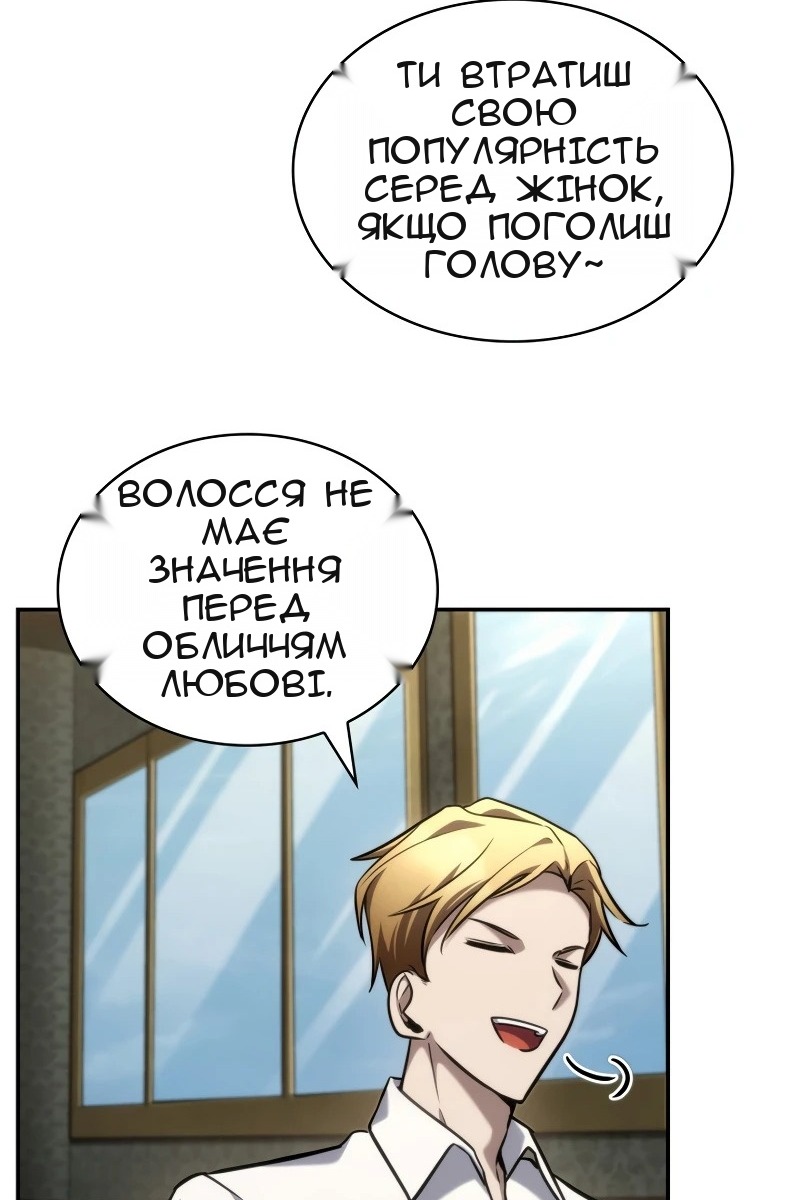 Сторінка 98