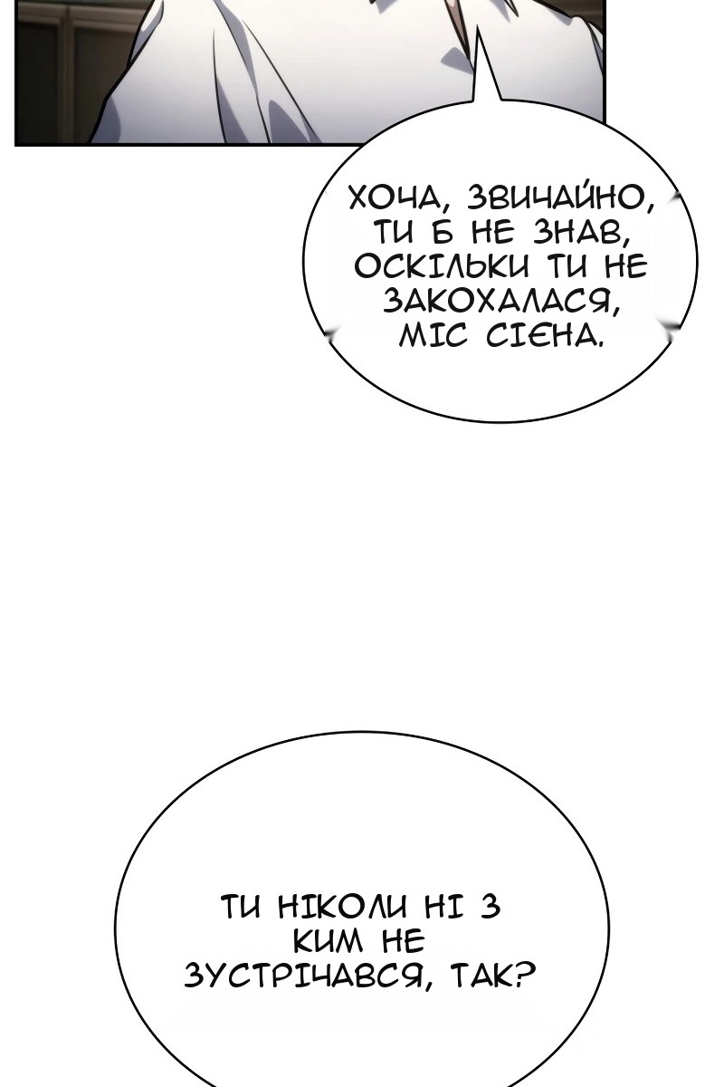 Сторінка 99
