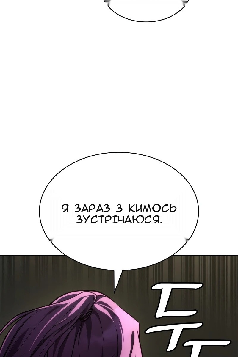 Сторінка 103