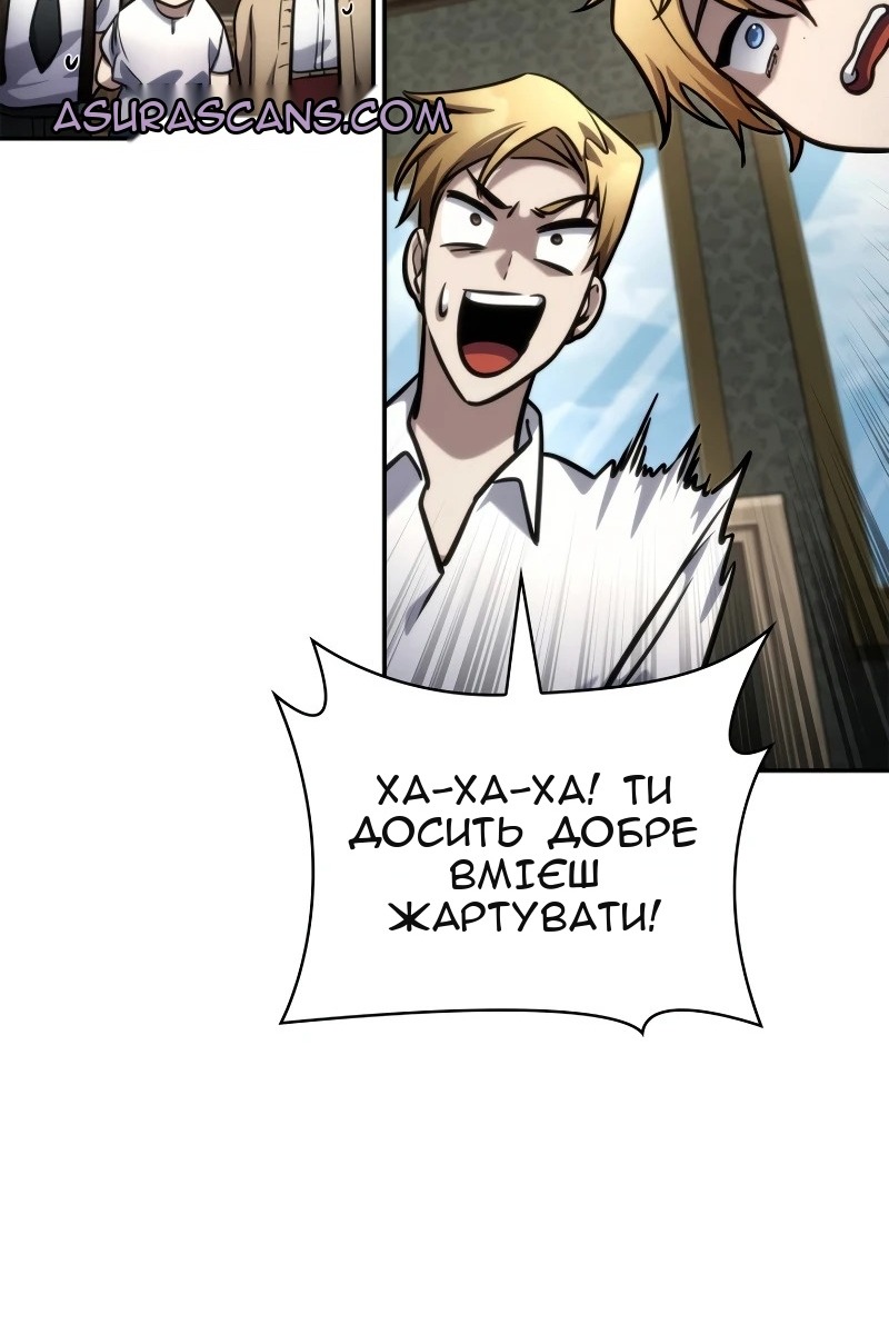 Сторінка 106