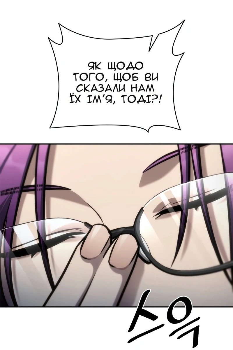 Сторінка 107