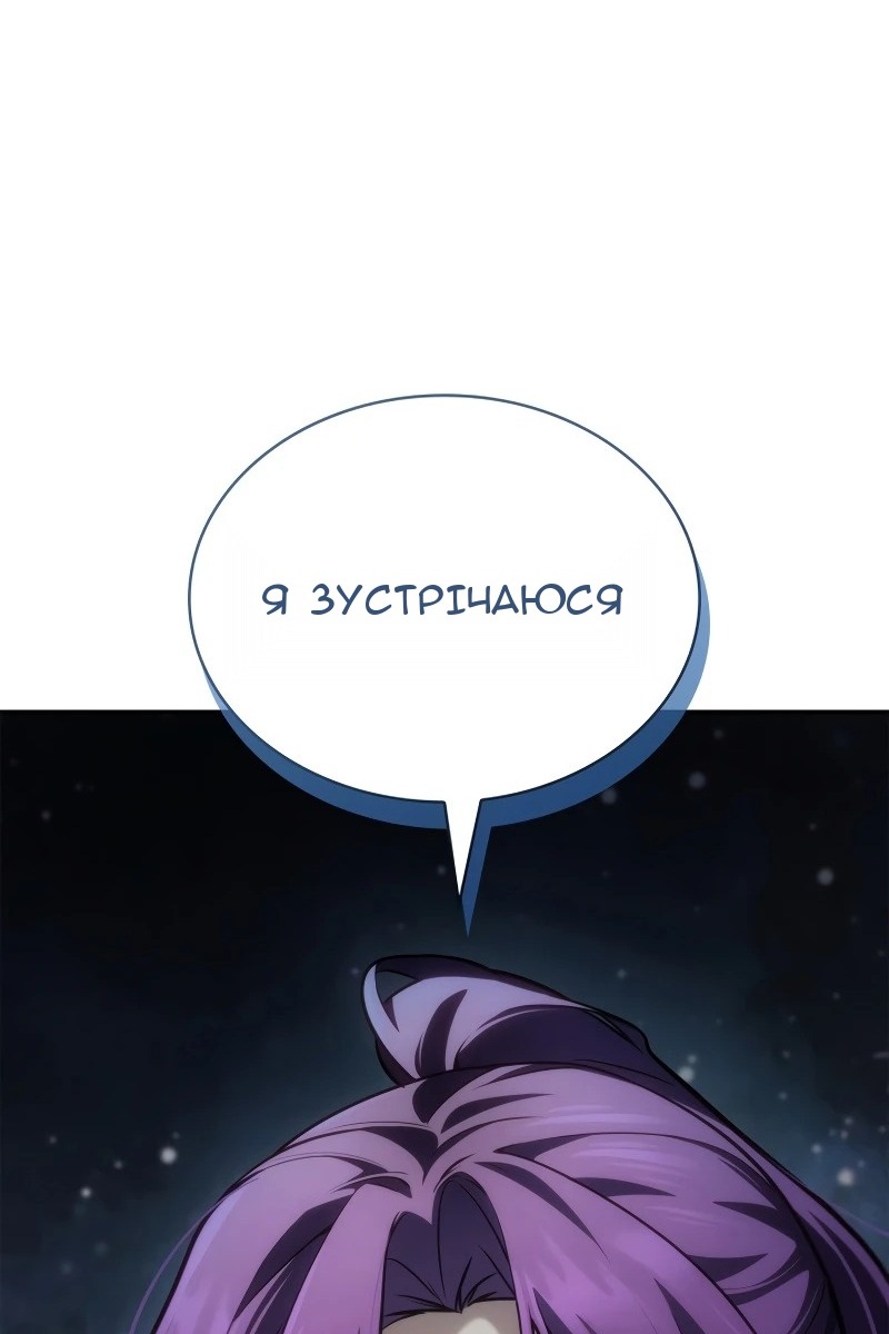 Сторінка 108