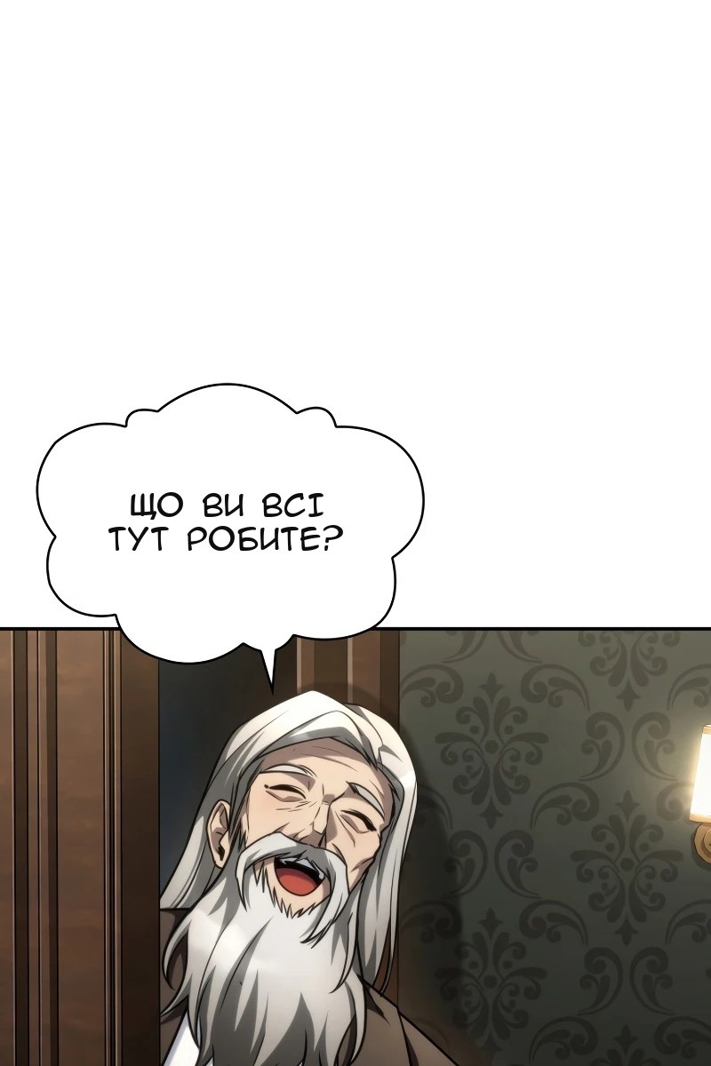 Сторінка 114