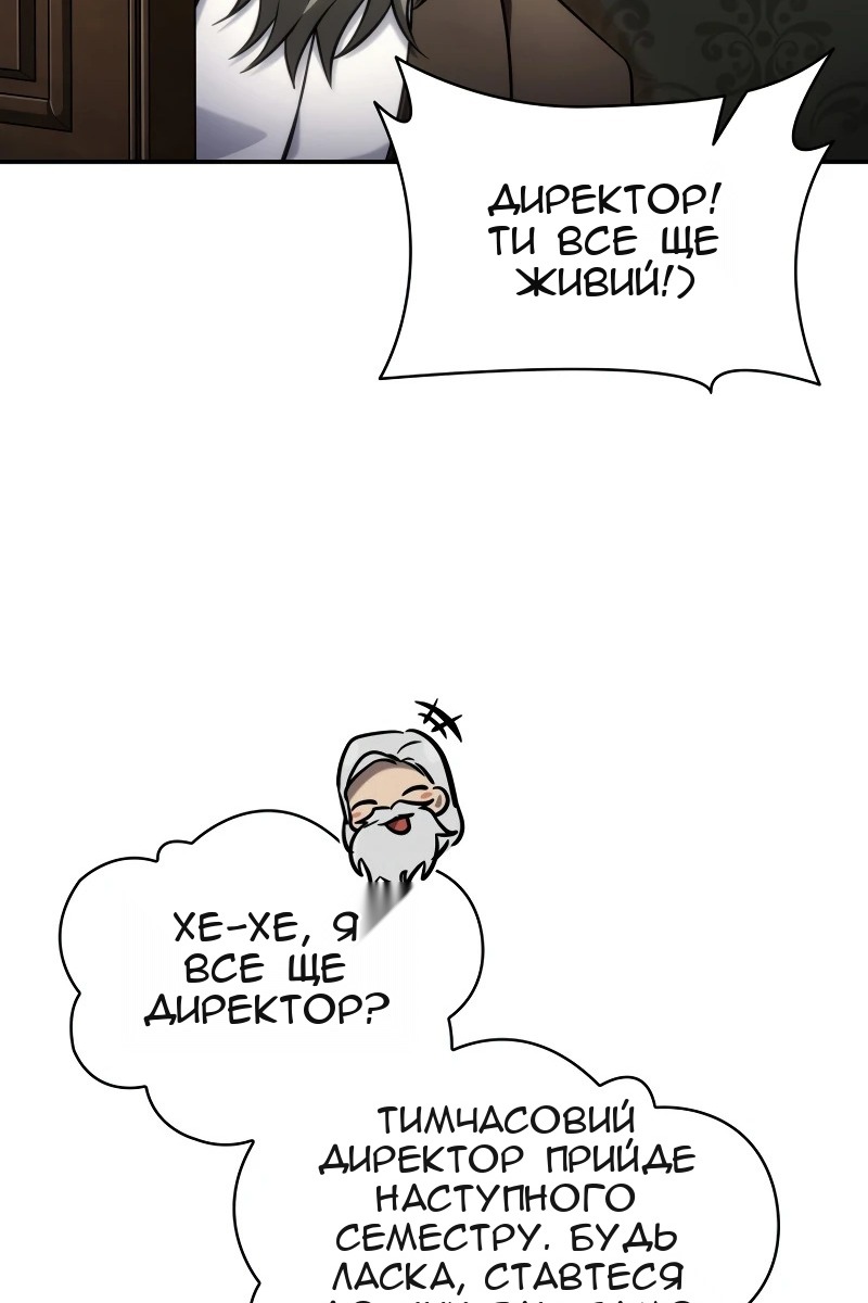 Сторінка 115