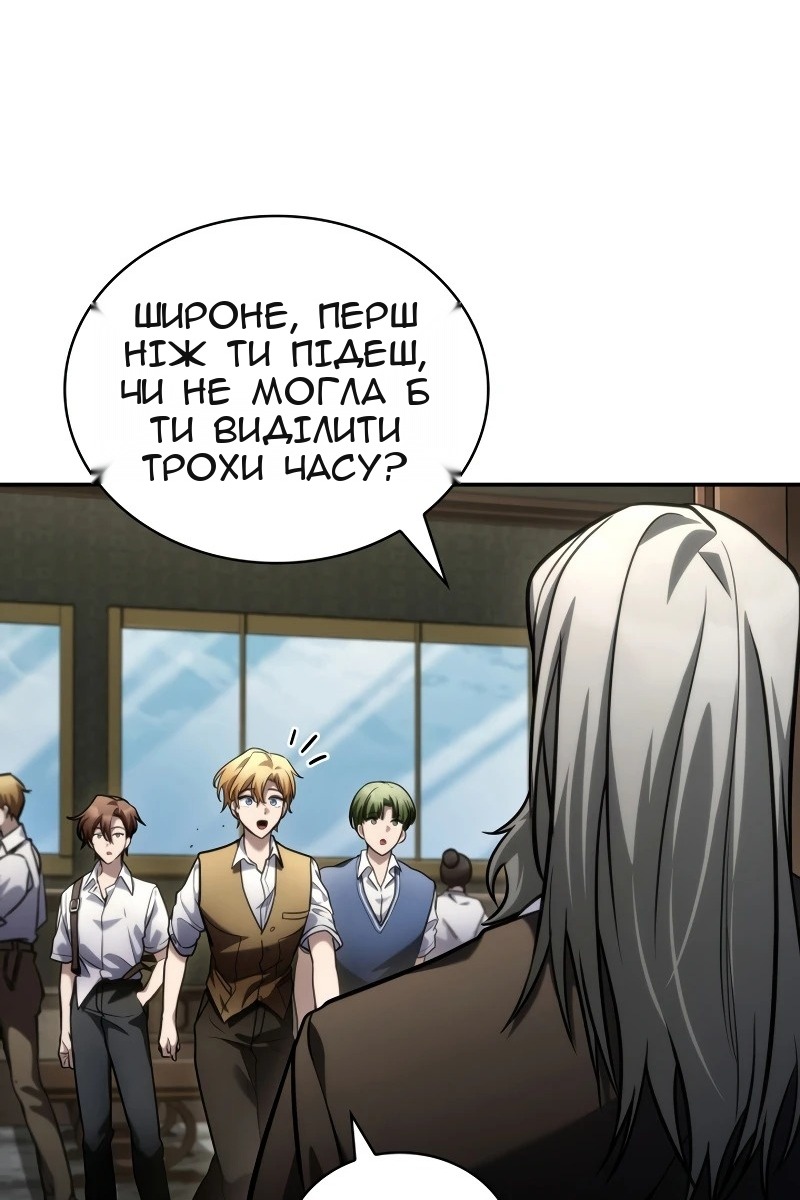 Сторінка 117
