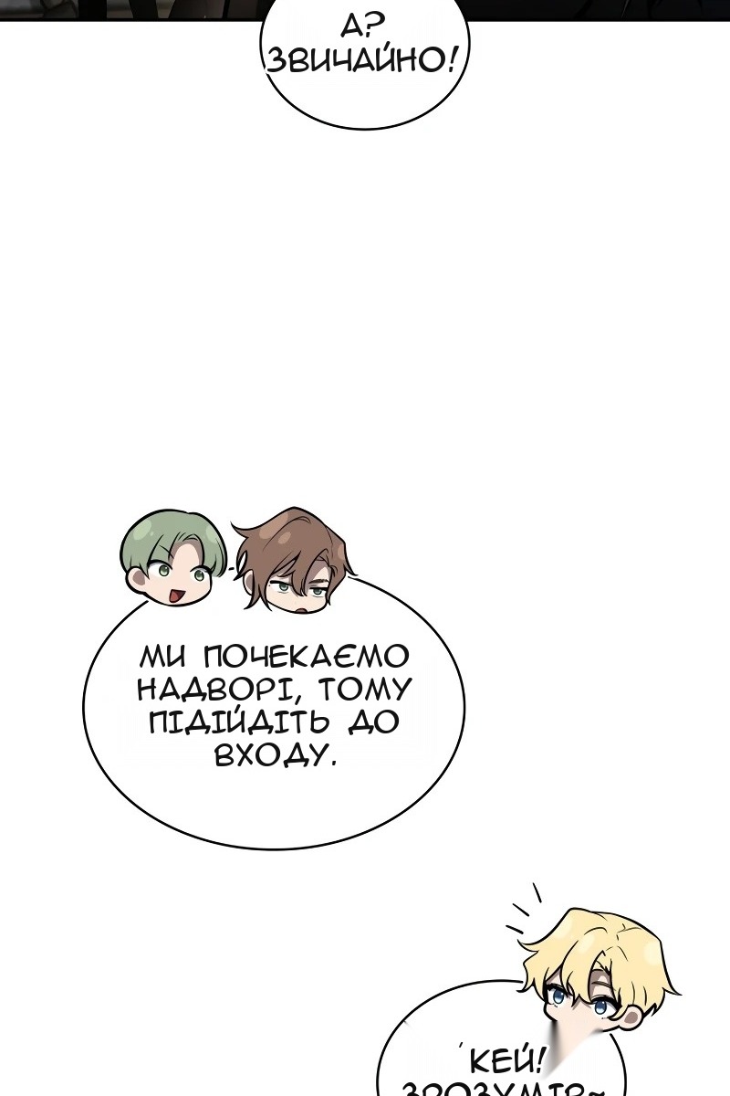 Сторінка 118