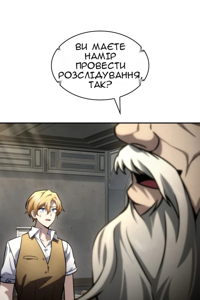 Сторінка 121