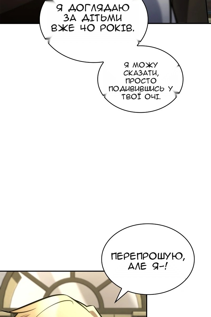 Сторінка 126