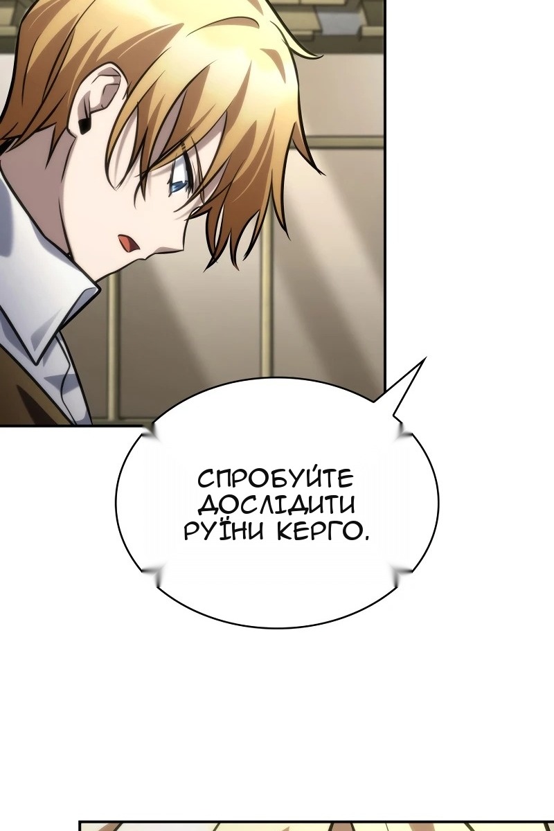 Сторінка 127