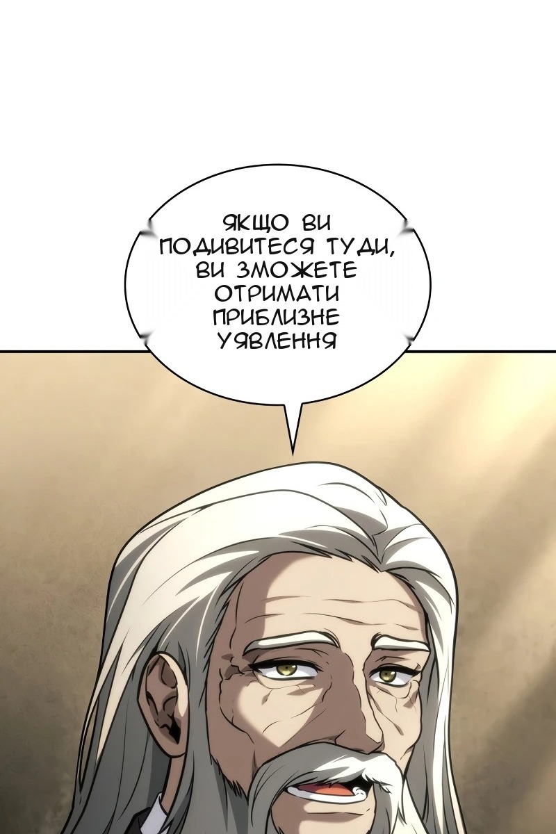 Сторінка 129