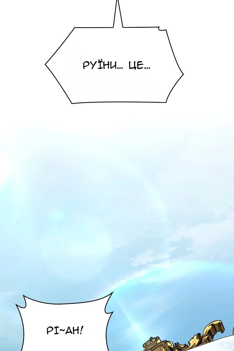 Сторінка 132