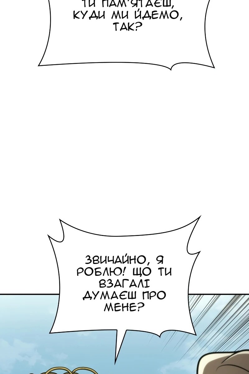 Сторінка 134