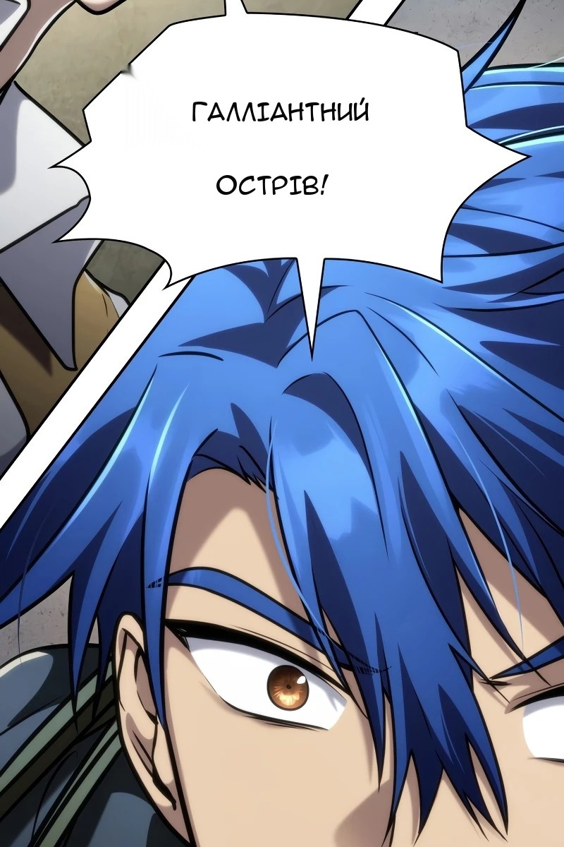 Сторінка 137