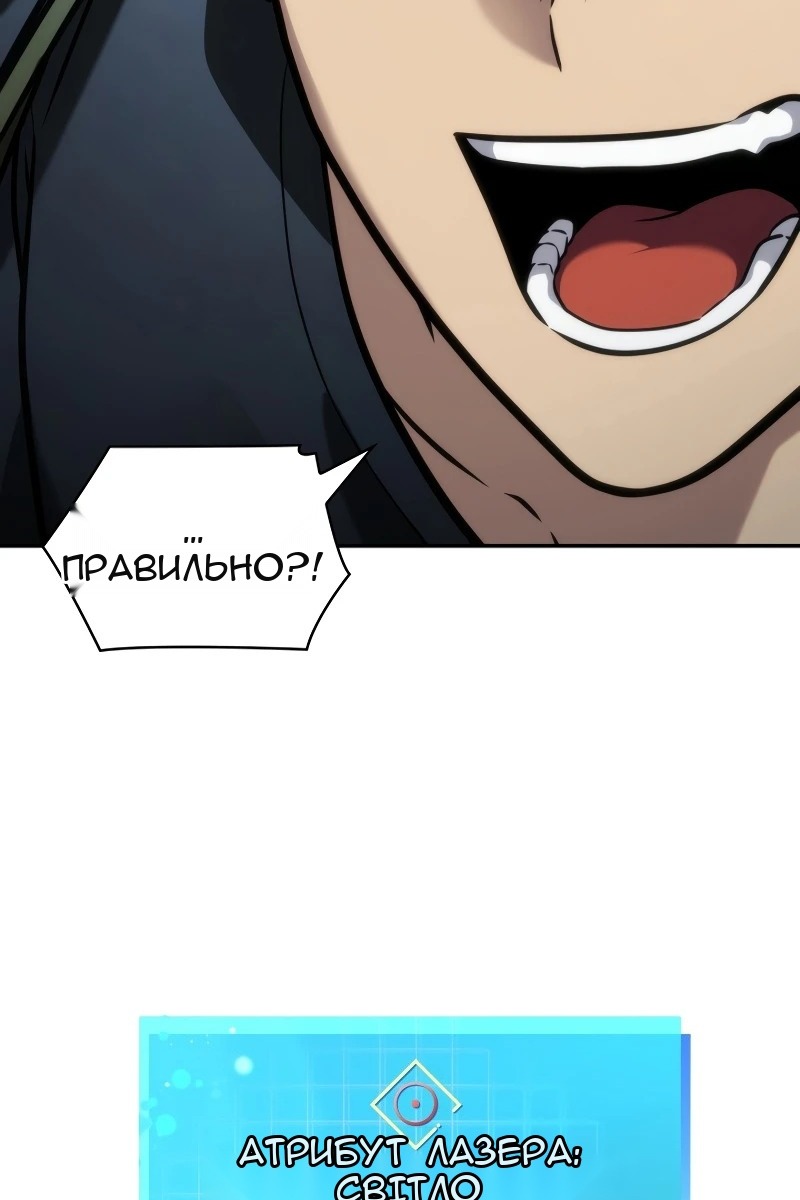 Сторінка 138