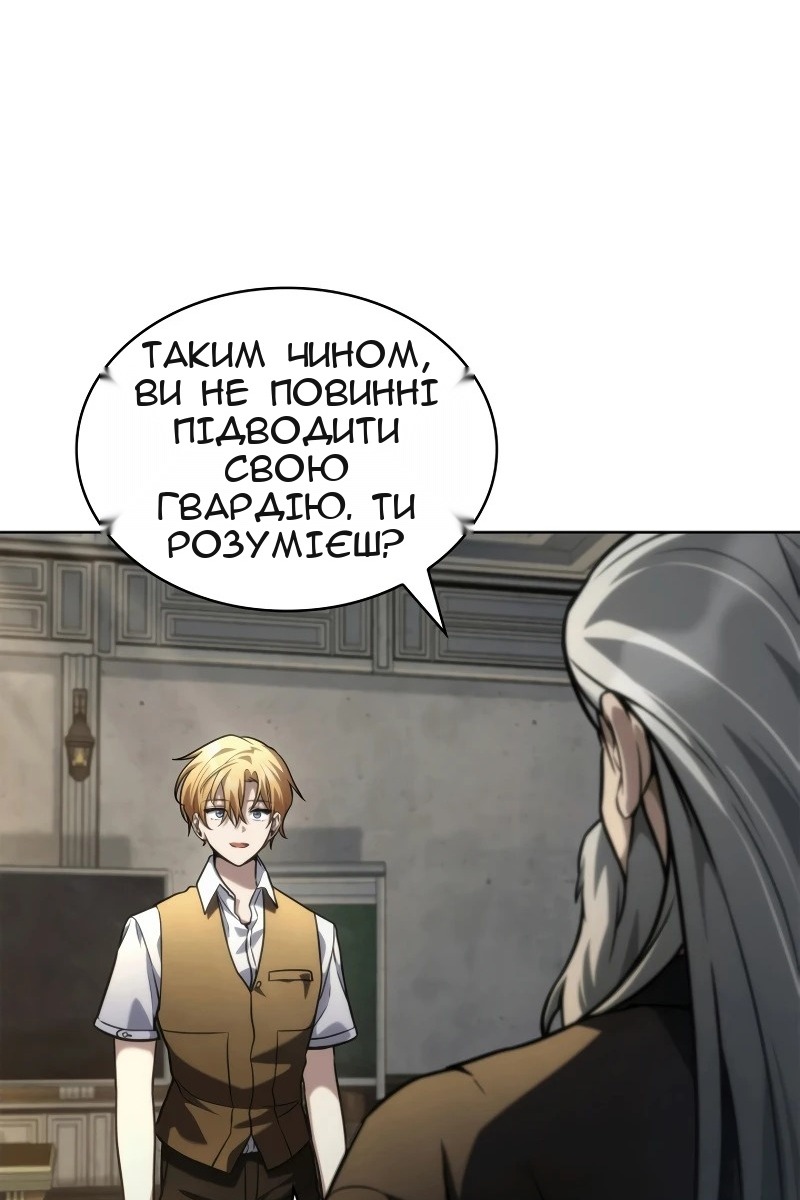 Сторінка 3