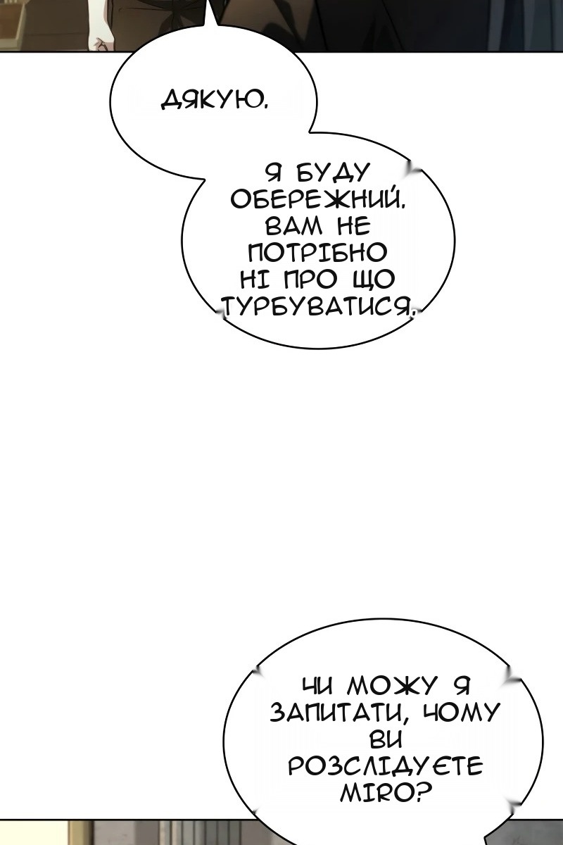 Сторінка 4