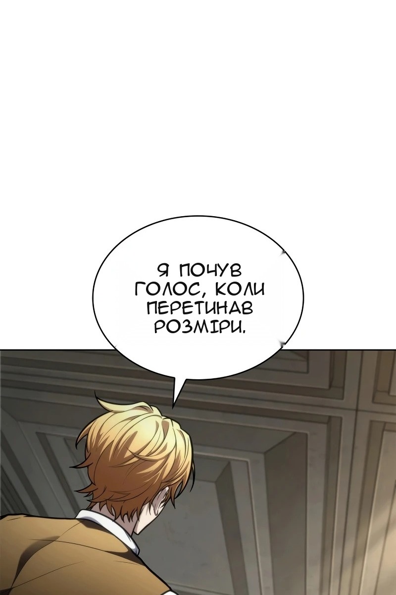 Сторінка 7