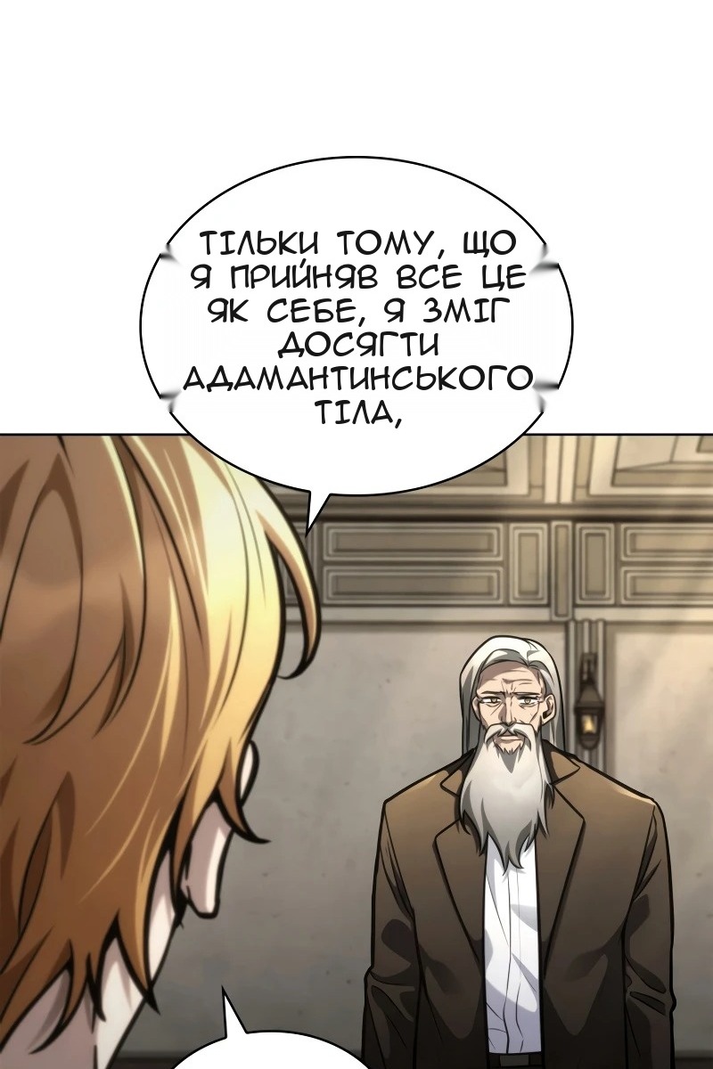 Сторінка 16