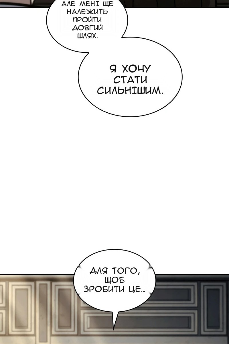 Сторінка 17