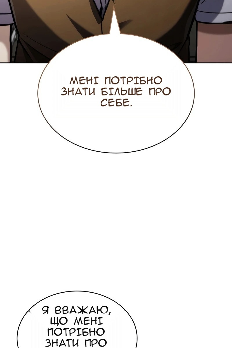 Сторінка 19