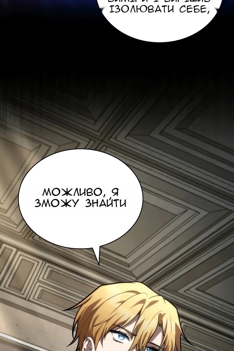 Сторінка 24