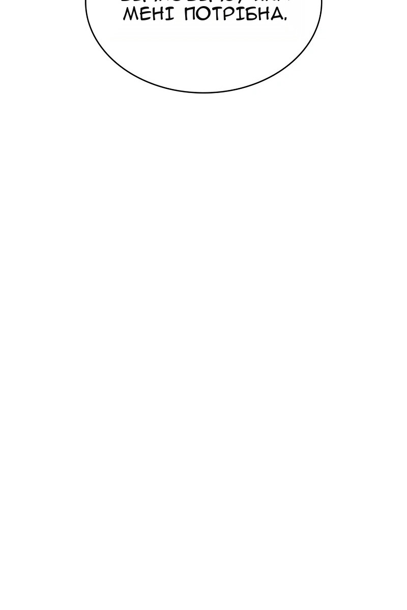 Сторінка 26