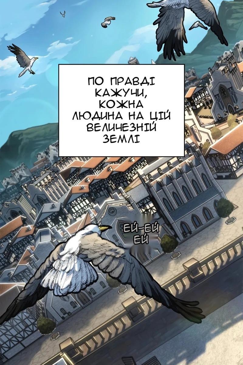 Сторінка 32