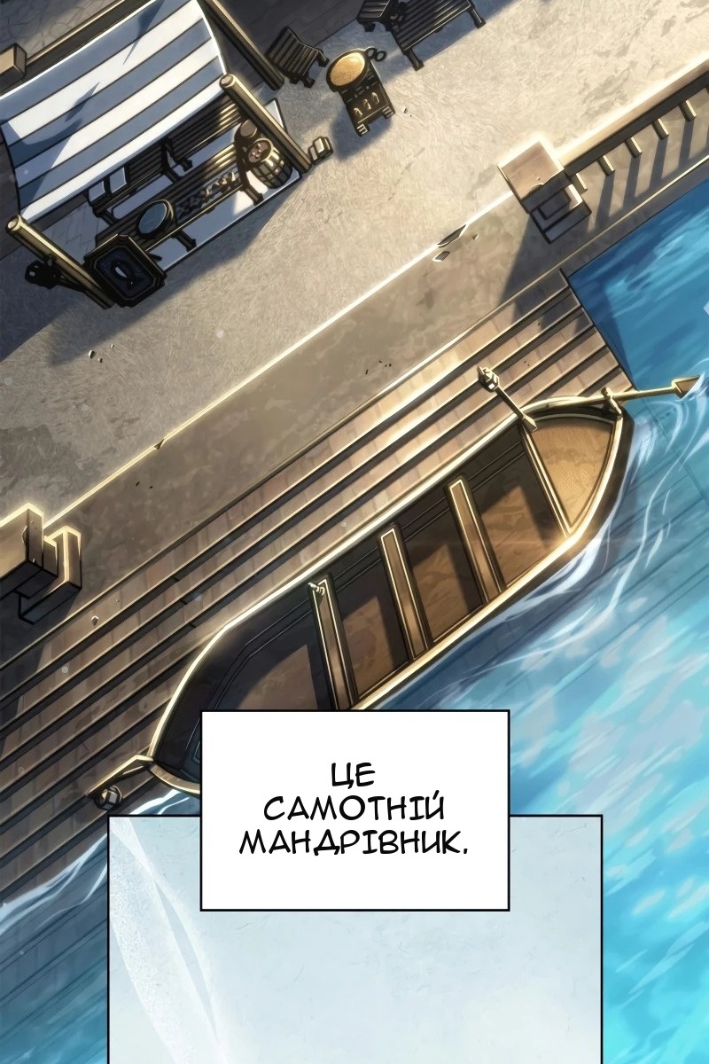 Сторінка 33
