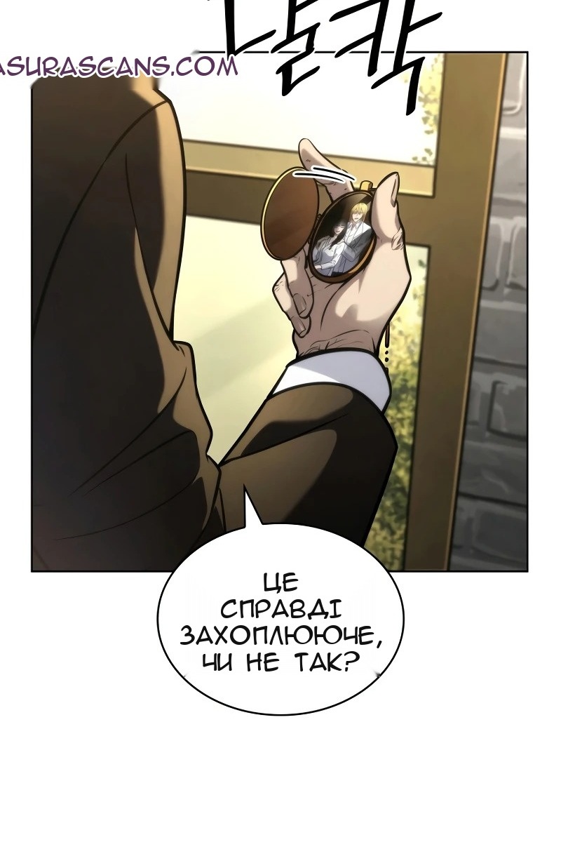 Сторінка 37