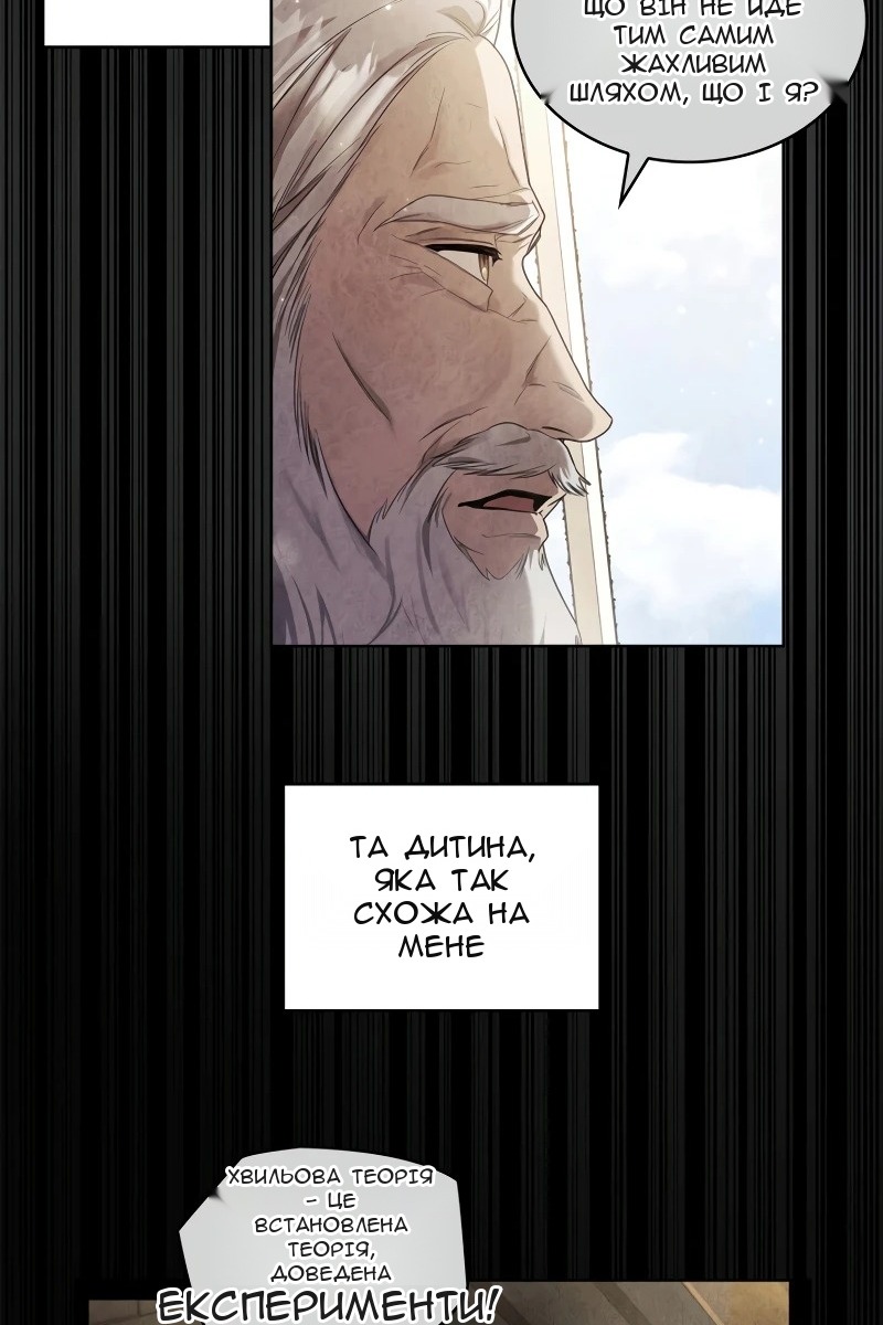 Сторінка 39