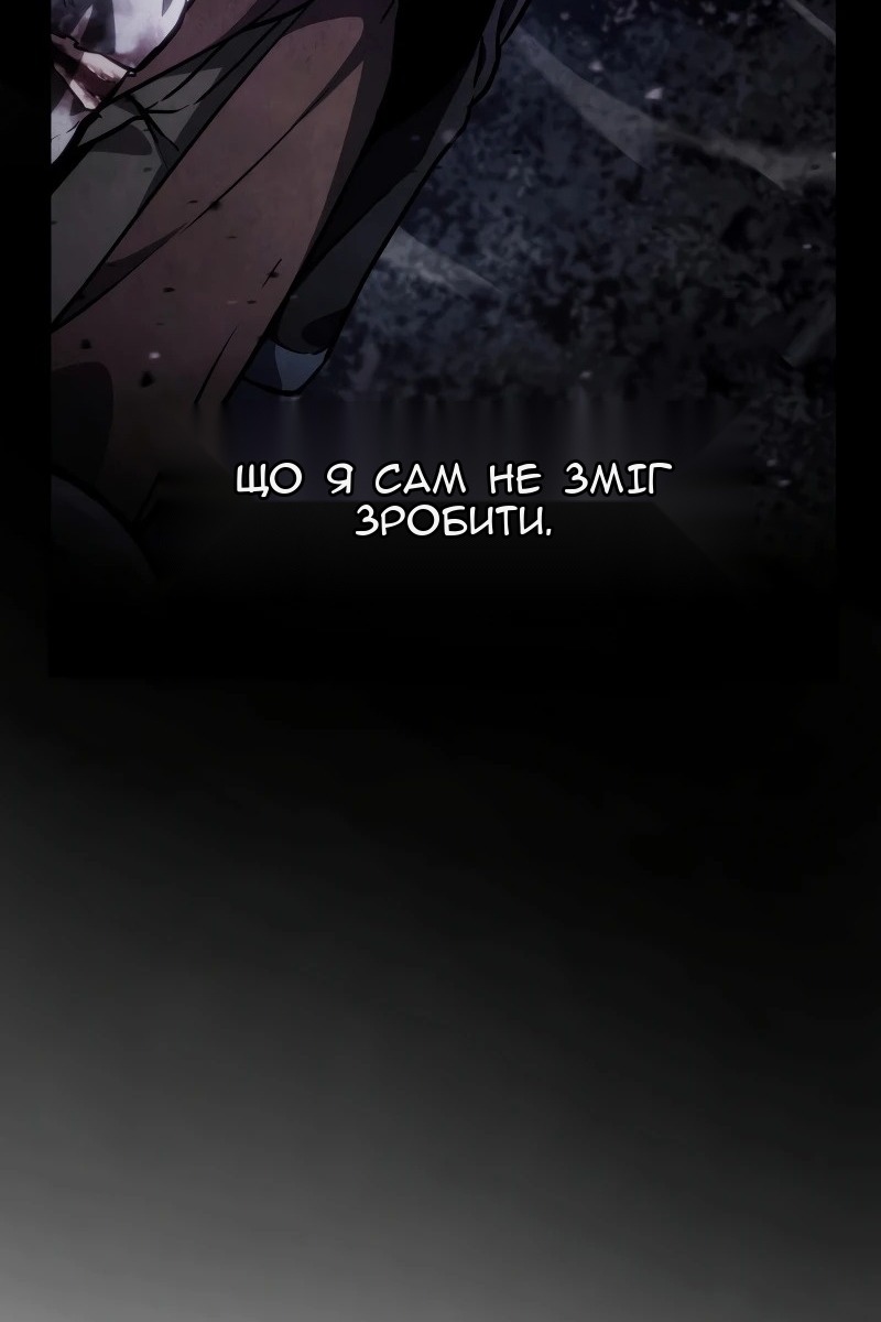 Сторінка 48