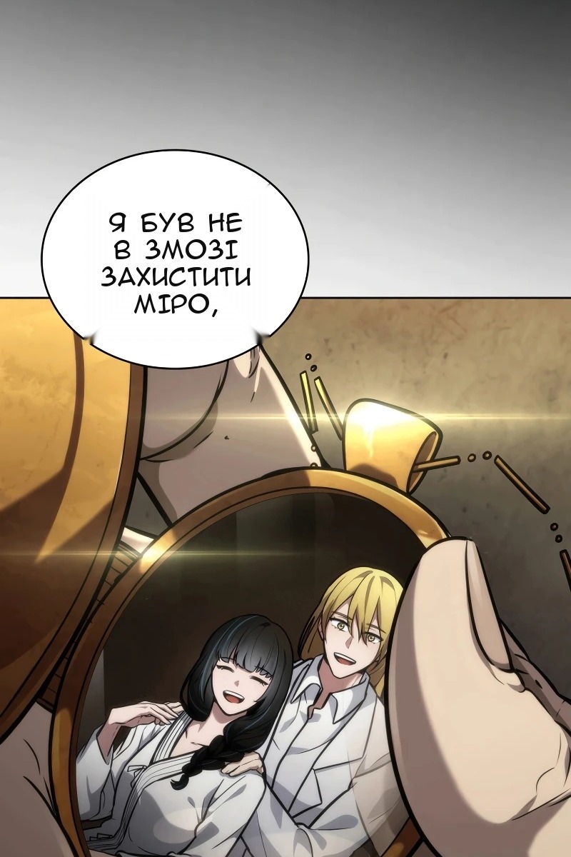 Сторінка 49