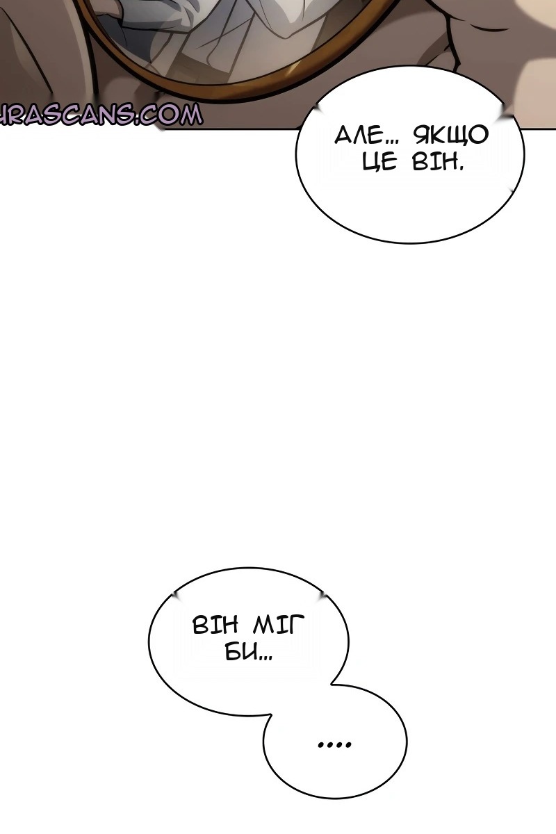 Сторінка 50
